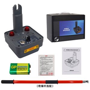XZTZ9080 500kV <span class=keywords><strong>HV</strong></span> Electroscopio Detector de alto voltaje sin contacto Precio - Product Image 3