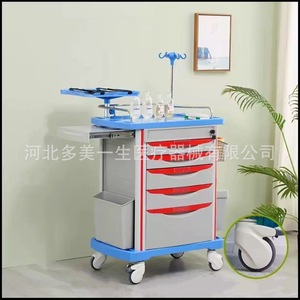 Mobile Nursing Workstation Hospital Emergency Cart ABS Multi Functional Trolley With Lock And <b>Wheels</b> For Adult Use - Product Image 5