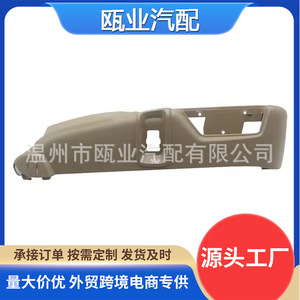 แผ่นรองด้านหน้าซ้ายสำหรับ Volvo Xc90 ปี 2005-2014 สีน้ำตาล อะไหล่เบาะนั่ง 39866788 39866794 - Product Image 5