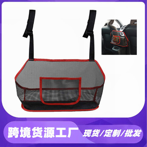 Organizador de asiento trasero de coche, bolsa de almacenamiento de malla con bolsillos para organización y almacenamiento del interior del coche - Product Image 4