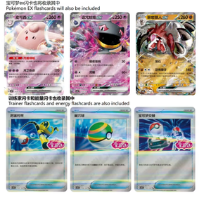 Y Y Vol. 3 Series Simplified Chinese Edition Trading <b>Card</b> Game Anime Style Collectible <b>Cards</b> Booster Box Wholesale - Product Image 5