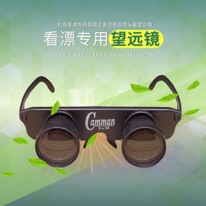 Binoculares Camman 3x28 de Enfoque Fijo, Telescopio para Exteriores con Montura para la Cabeza - Product Image 4