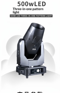 Lumière de scène mobile 3-en-1 de 500 W avec faisceau, spot, wash, gobos rotatifs et cadrage précis, idéale pour les spectacles de scène, les mariages, les bars et les événements - Product Image 6