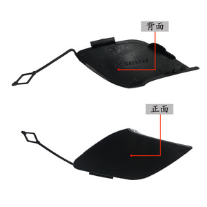 Cache-roue de remorquage avant Mercedes-Benz Classe B W246 2468852122 ABS Protection du crochet de remorquage - Product Image 2