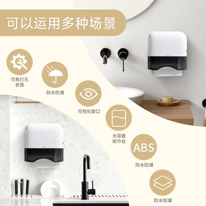 Inteihasa Tissue Box Holder Wall Mounted No Drilling Waterproof Modern Design For Kitchen Bathroom Commercial Use - Product Image 3