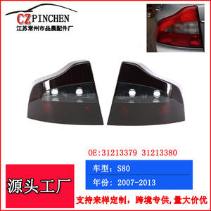 Luces Traseras para Volvo S80 2007-2013, Luces de Freno Traseras, Número de Pieza MA008K - Product Image 2