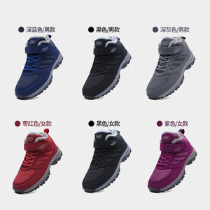 Chaussures de marche chaudes en coton pour l'hiver, pour femmes et hommes, bottes de neige à semelle épaisse, style sport, dessus synthétique, semelle extérieure en caoutchouc - Product Image 1