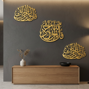 Arte de Pared con Caligrafía Islámica, Decoración Metálica Colgante, Diseño Tradicional Chapado en Oro, Juego de Varias Piezas para Decoración del Hogar en Ramadán - Product Image 3