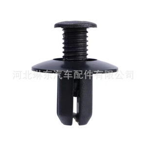 Universal 8mm Plastic Expansion Bolt <b>Clip</b> For Automotive <b>Bumper</b> Fender Trunk Repair - Product Image 4