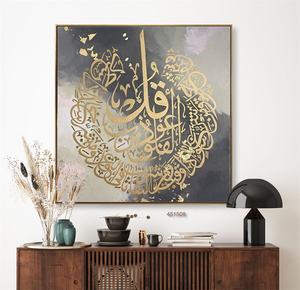 Pintura al Óleo Abstracta Hecha a Mano con Lámina Dorada sobre Lienzo, Cuadro de Caligrafía Islámica Moderna <span class=keywords><strong>para</strong></span> Decoración de Paredes - Product Image 2
