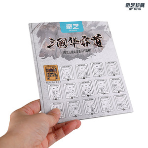 Qiyi Three Kingdoms Huarong Road 3x3 4x4 Puzzle coulissant, jouet éducatif stimulant l'esprit pour enfants de 7 à 14 ans - Product Image 5