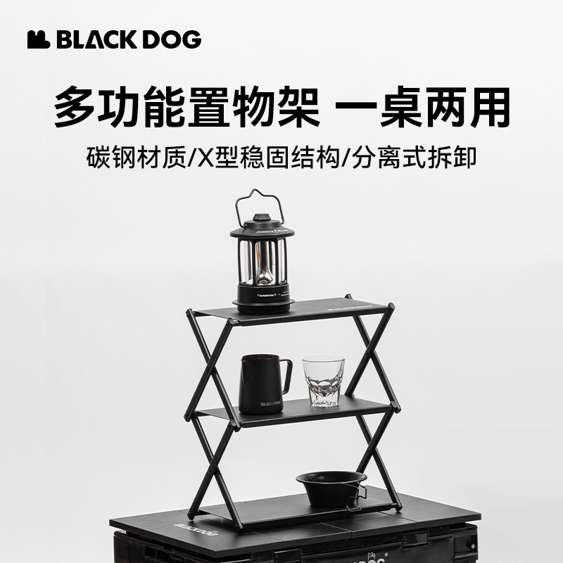 Blackdog Outdoor Camping Portable Shelf - Durable & Versatile