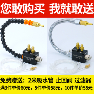 Generador Universal de Niebla de Aceite Refrigerante para Grabado CNC, Cabezal de Boquilla de Agua para Corte Neumático - Product Image 3