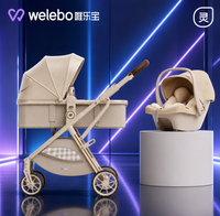 Ensemble poussette bébé 3-en-1 Weilebao, siège auto, poussette de luxe pour 0-3 ans, pliable, en alliage d'aluminium, certifié EN1888, poussette de voyage