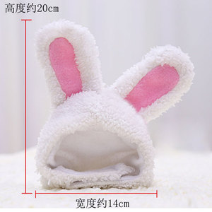 Shine Pet Rabbit Hat White <b>Plush</b> Winter Warm Comfortable For <b>Cats</b> Dogs Small Medium Size - Product Image 3