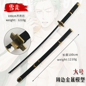 Espada <span class=keywords><strong>del</strong></span> <span class=keywords><strong>rey</strong></span> vikingo Espada de metal para la mazmorra de la espada - Product Image 6