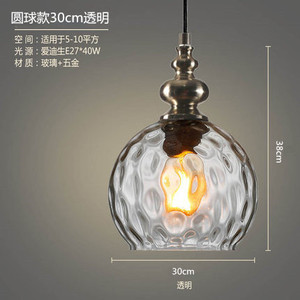 Lampe suspendue vintage en verre ondulé, style nordique, pour salle à manger, chambre, bar, restaurant, décoration, dropshipping Shopify - Product Image 4