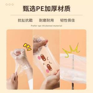 Gants jetables, plastique PE de qualité alimentaire, film de cuisine, en boîte, transparents, épaissis, résistants à l'usure, adaptés à un usage domestique - Product Image 1