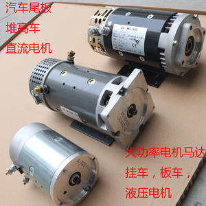 가전제품, 보트 팬 및 로봇용 6000RPM 방수 브러시 정류 <span class=keywords><strong>24V</strong></span> <span class=keywords><strong>3KW</strong></span> 고속 <span class=keywords><strong>DC</strong></span> 전기 모터 - Product Image 2