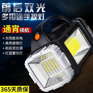 <b>Led</b> Hand Lamp Solar <b>Rechargeable</b> High Power Dual <b>Light</b> Source Emergency Use 365 Days Warranty - Product Image 1