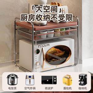 ชั้นวางของในครัวทันสมัย ชั้นวางไมโครเวฟแบบสองชั้น ชั้นวางของแบบตั้งพื้น ดีไซน์มินิมอล วัสดุเหล็กคาร์บอนและเอ็มดีเอฟ - Product Image 3