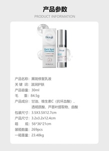 Soluzione infermieristica - Product Image 6