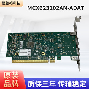 DX En 25GbE อะแดปเตอร์พอร์ตคู่ PCIe 4.0 X16แบนด์วิธสูงความหน่วงต่ำการ์ดเครือข่ายสำหรับเซิร์ฟเวอร์ - Product Image 5