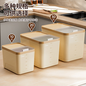 Rice Storage Box 24Cm Airtight Rectangle Food Grade Daily Necessities - Product Image 2