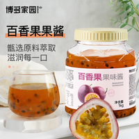 Confiture de fruits de la passion en bouteille avec cubes de fruits naturels de haute qualité
