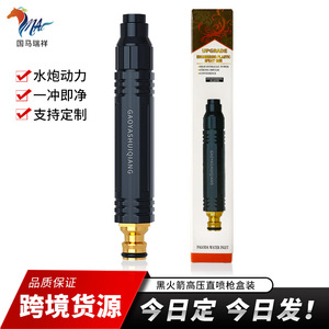 ปืนฉีดน้ำแรงดันสูงพลาสติก GaoYashuiqiang ขนาด 155x24 มม. สำหรับล้างรถและทำสวน - Product Image 5