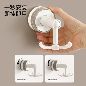 Beans Rotating Hook Six-Claw Suction Cup Wall Mounted Kitchen Bathroom Storage Hanger Punch Free Multifunctional PP Material - Product Image 2