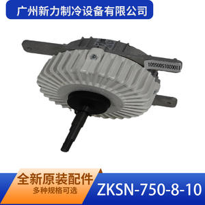 Moteur de ventilateur de refroidissement d'origine Guangzhou Xinli Refrigeration Equipment Zksn 750 8 10 pour unité extérieure de climatiseur central - Product Image 2