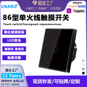 Ubaro <b>Touch</b> Wall <b>Switch</b> 3 Gang Tempered Glass Panel Smart Home Control Embedded <b>Switch</b> - Product Image 5