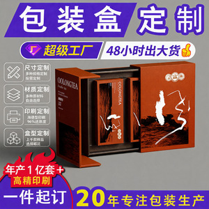 Coffret Cadeau Thé Oolong Jiachuang 250g avec Emballage Tiroir Magnétique – Ensemble Cadeau de Rangement de Thé Premium - Product Image 4