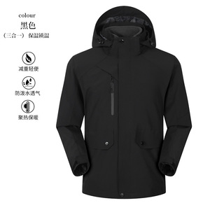 Hooded 3-in-1 <b>Windbreaker</b> Jacket Men Thermal Insulated Waterproof Breathable Outdoor Sport Coat <b>Black</b> - Product Image 1