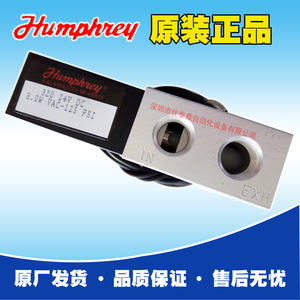 Válvula Solenoide Humphrey 320, 24V DC, 1/4 Pulgada, para Gas, Uso General - Product Image 2