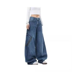 Pantalones Vaqueros Acampanados de Mujer de Alta Calidad, Estilo Retro, Nueva Moda, Holgados, Estilo Europeo Americano, Casuales para el Día a Día, con Efecto Desgastado - Product Image 2