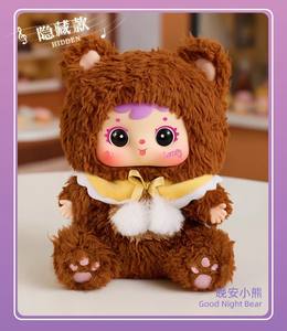 San Xiao Mao Samuel Romance <span class=keywords><strong>Sonate</strong></span> <span class=keywords><strong>au</strong></span> <span class=keywords><strong>clair</strong></span> <span class=keywords><strong>de</strong></span> <span class=keywords><strong>lune</strong></span> en peluche série 1/12 échelle PP coton verre mode porte-clés personnage congelé boîte aveugle - Product Image 4