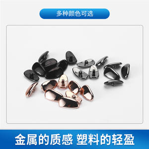 Coussinets de nez pour lunettes Keyou, forme grain de melon, imitation titane, anti-buée, collection Printemps 2024 - Product Image 5