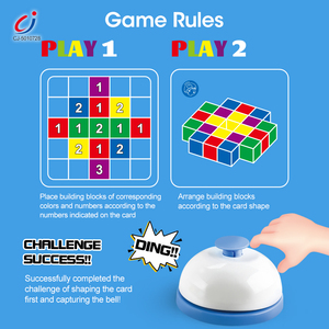 Juego de bloques de construcción personalizado Chengji, juego de bloques de batalla para dos jugadores, imaginación espacial, mejora la lógica, juguete Cubi, bloques de construcción 3D - Product Image 3