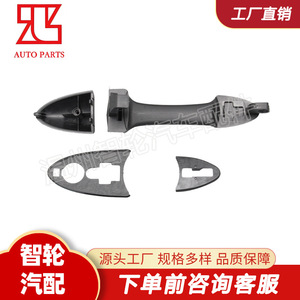 มือจับประตูฟอร์ด โฟกัส YS4Z5420966AAA อะไหล่ทดแทนพลาสติกสีดำ - Product Image 5