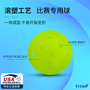 Personnalisation OEM de balles de pickleball 74 mm, 40 trous, 26 g, TPE élastique pour compétition - Product Image 3