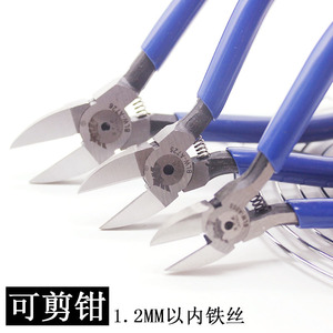 Cortadores de Cable Electrónicos Bailiwei BLW-A726, Alicates Diagonales de Acero al Cromo Vanadio para Reparaciones Eléctricas - Product Image 2