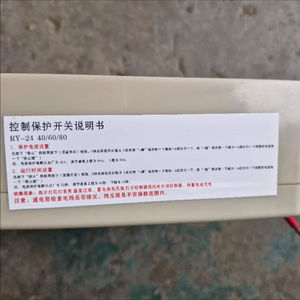 Control universal <span class=keywords><strong>y</strong></span> interruptor <span class=keywords><strong>de</strong></span> protección, controlador <span class=keywords><strong>de</strong></span> lona, camión volquete, lona, controlador inteligente <span class=keywords><strong>de</strong></span> dos vías - Product Image 2