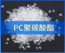 PC 141R-111, Grado Transparente Ignífugo para Equipos Mecánicos de Alta Temperatura - Product Image 2