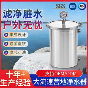 Purificador de Agua Portátil de Alto Flujo Pf118, 150 GPD, Filtro Manual para Emergencias, Rescate y Ayuda en Desastres - Product Image 4