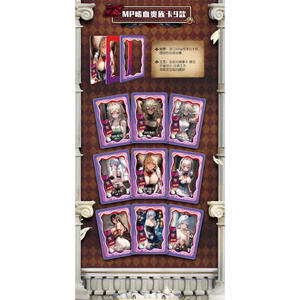 Tarjeta Coleccionable Beauty Killer, Edición Limitada Diosa Epoxi, China Continental, 3C Juvenil, 15-35 Años, Material de Papel, 4 Hojas - Product Image 5