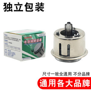 Thermostat magnétique rond emballé individuellement pour cuiseur à riz, contrôle de la température 160-170°C, pièce de rechange - Product Image 2