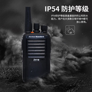 วิทยุสื่อสารดิจิตอล Mag One Z418 แบบสองทาง กันน้ำมาตรฐาน IP67 ระยะไกล สำหรับใช้งานกลางแจ้ง - Product Image 2