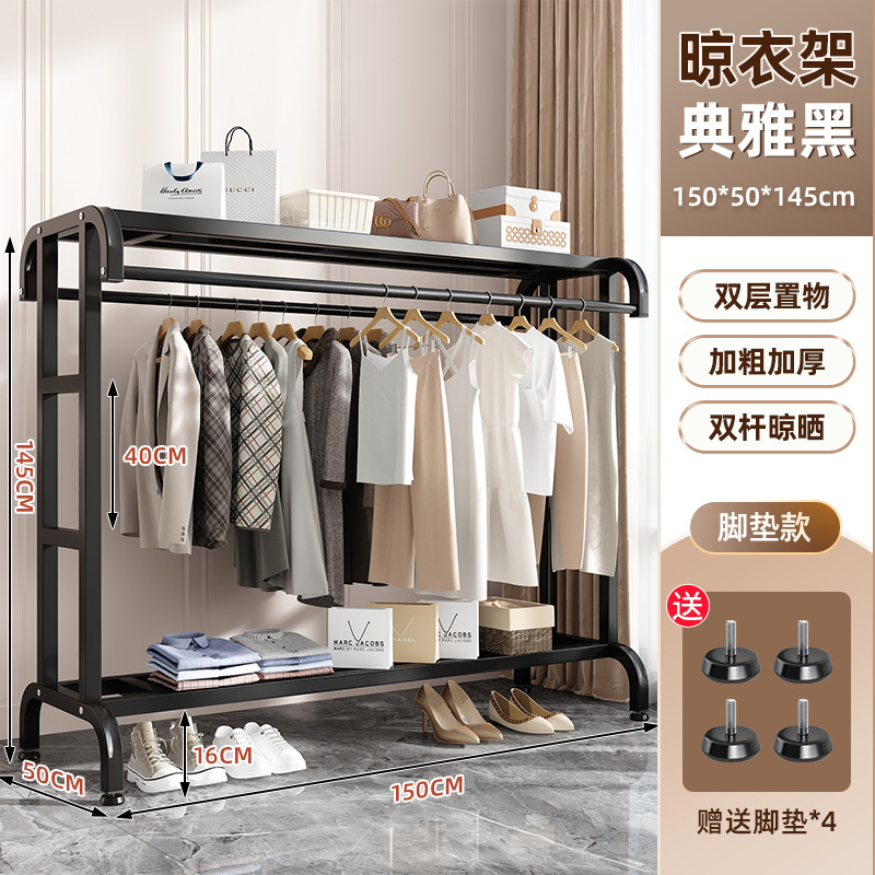 Versión negra con almohadilla para pies de 150 cm